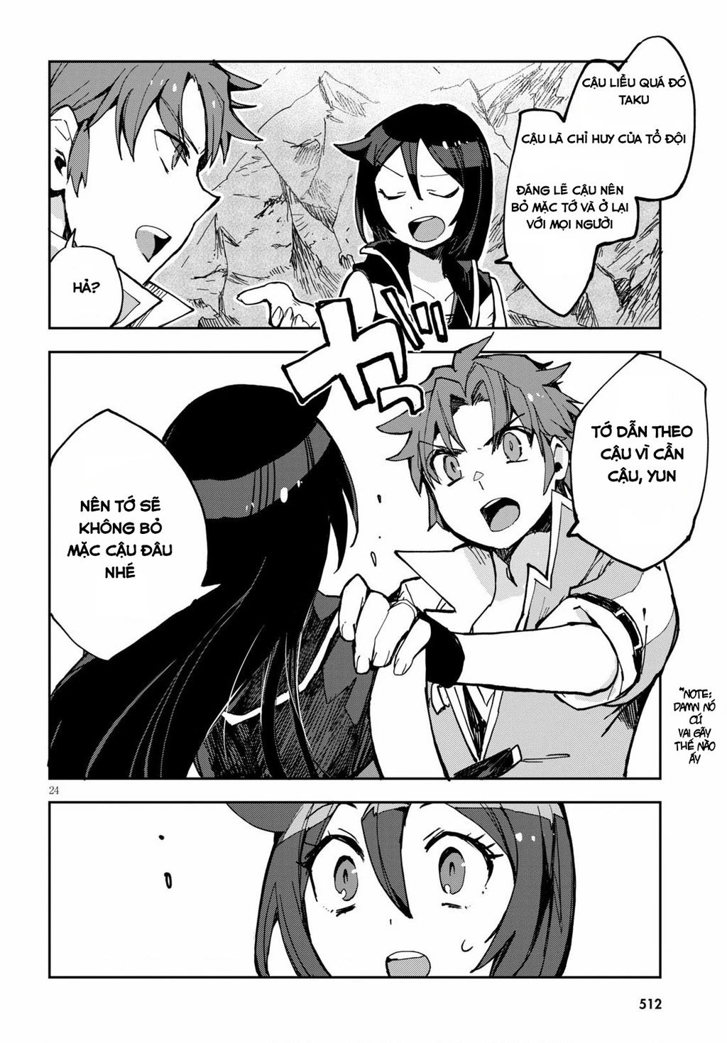 Only Sense Online (OSO) Chapter 67 - 24