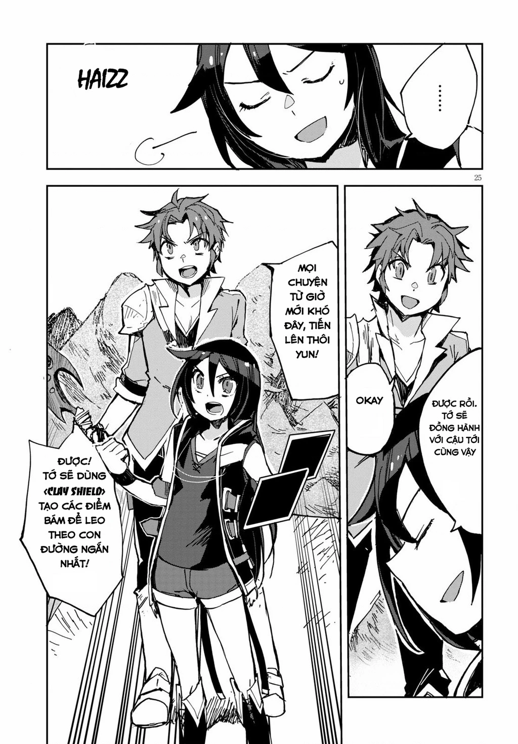 Only Sense Online (OSO) Chapter 67 - 25