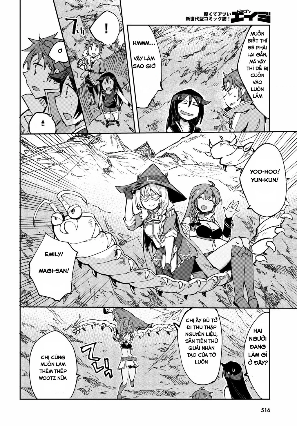 Only Sense Online (OSO) Chapter 67 - 28