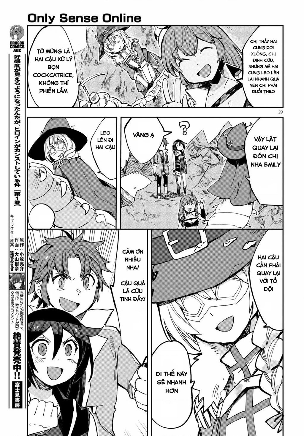 Only Sense Online (OSO) Chapter 67 - 29