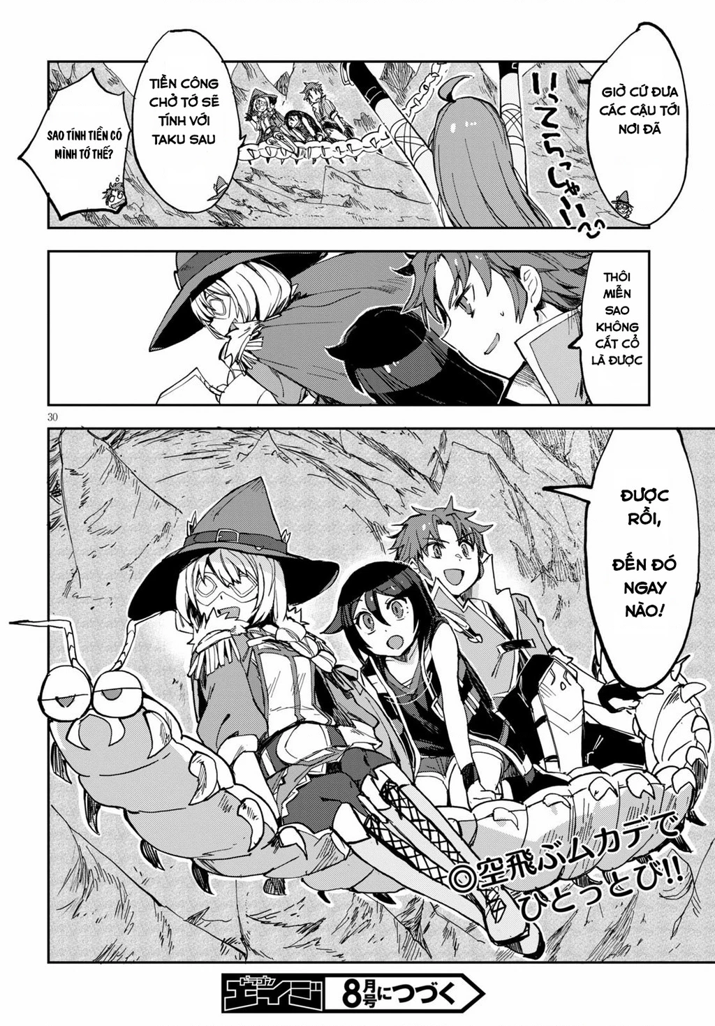 Only Sense Online (OSO) Chapter 67 - 30