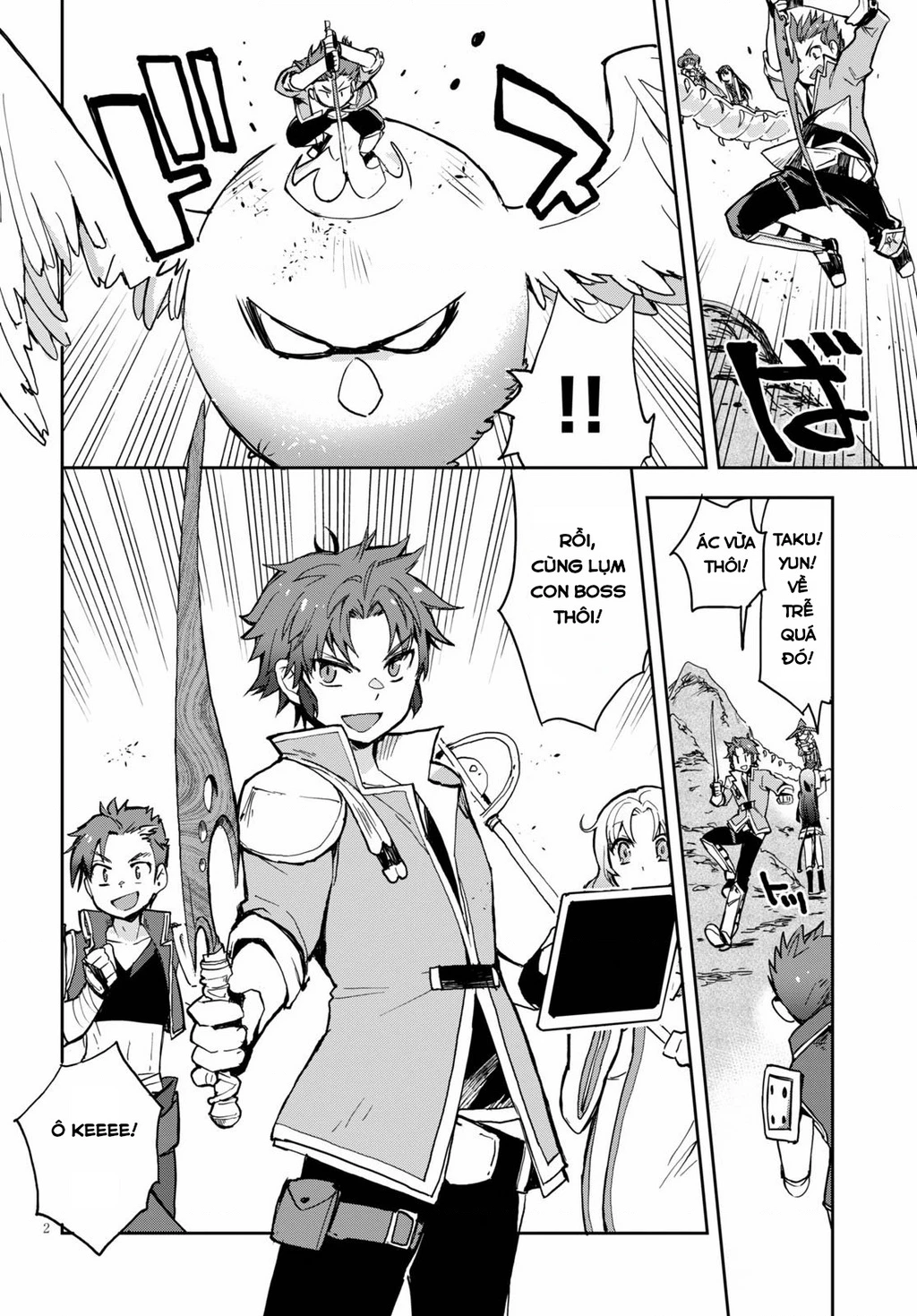 Only Sense Online (OSO) Chapter 68 - 2