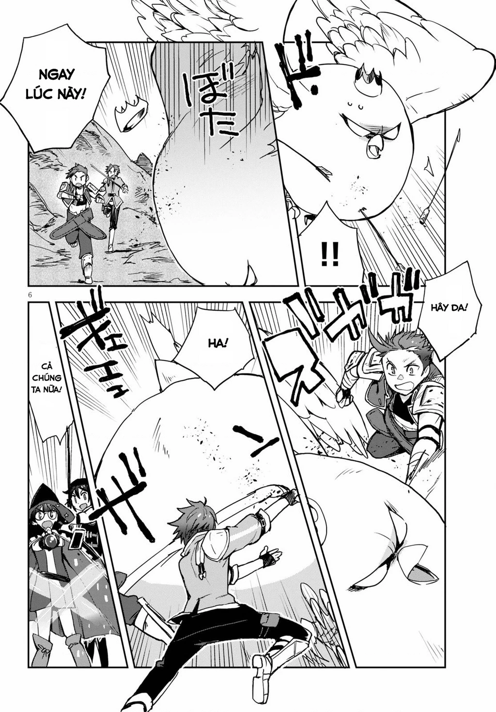 Only Sense Online (OSO) Chapter 68 - 6