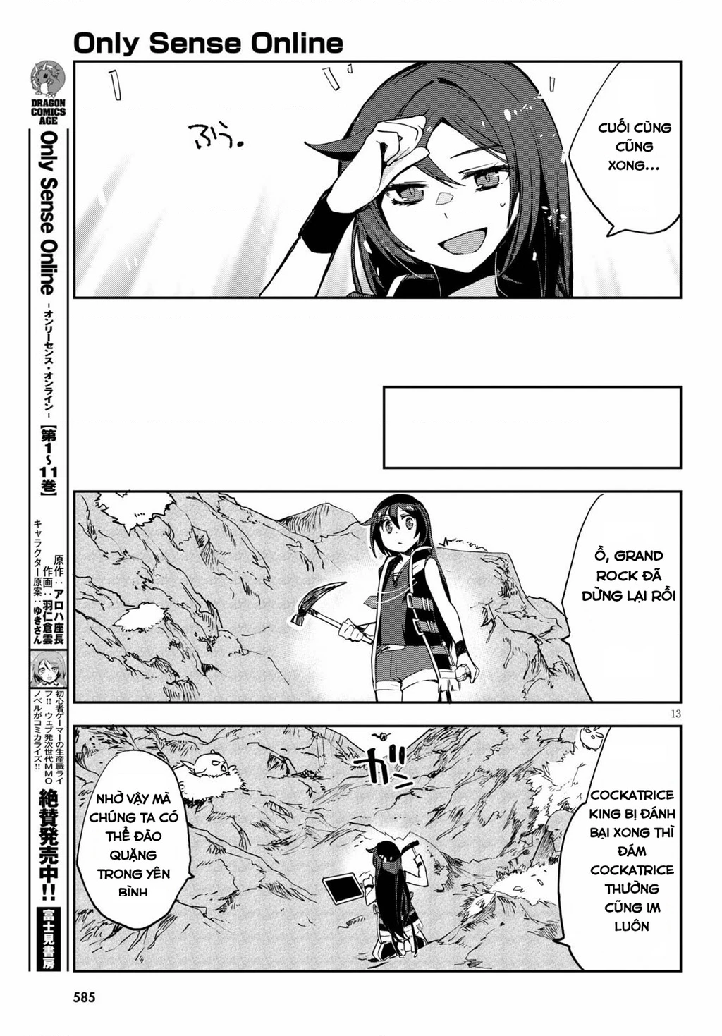 Only Sense Online (OSO) Chapter 68 - 13