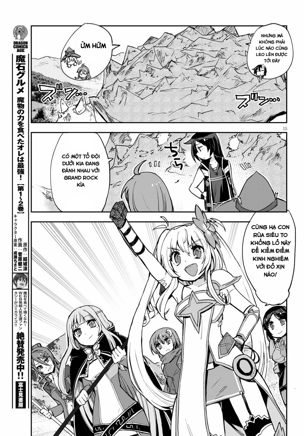 Only Sense Online (OSO) Chapter 68 - 15