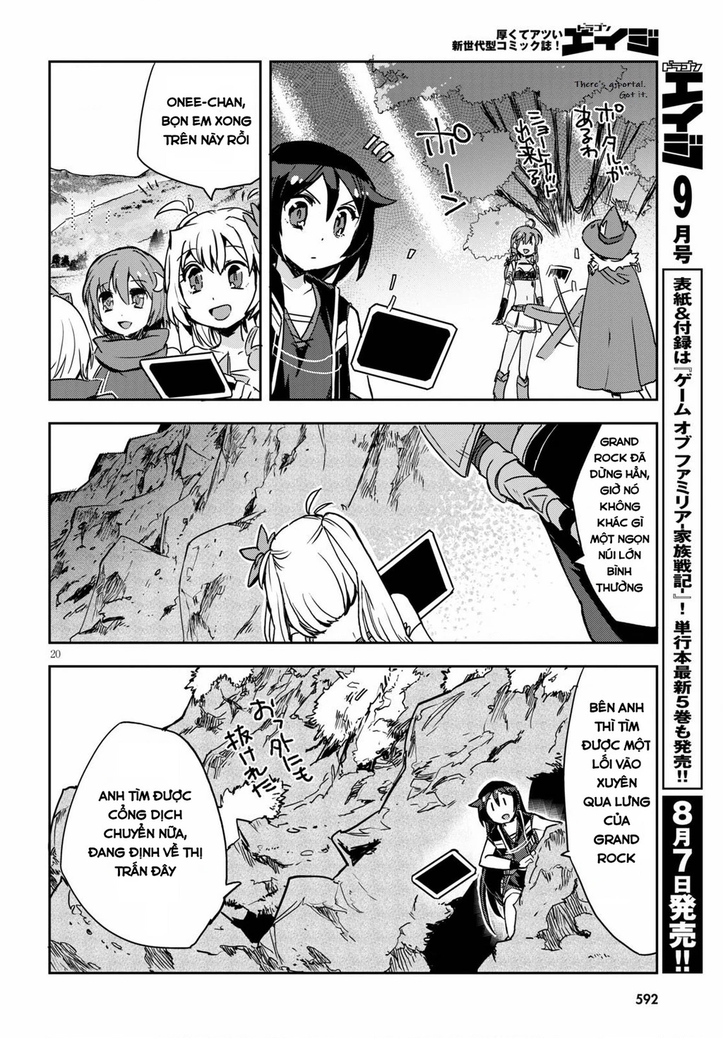 Only Sense Online (OSO) Chapter 68 - 20