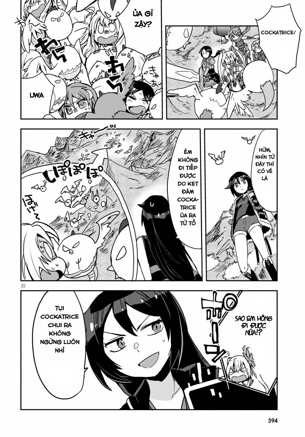 Only Sense Online (OSO) Chapter 68 - 22