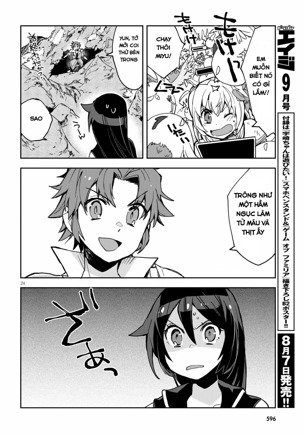 Only Sense Online (OSO) Chapter 68 - 24