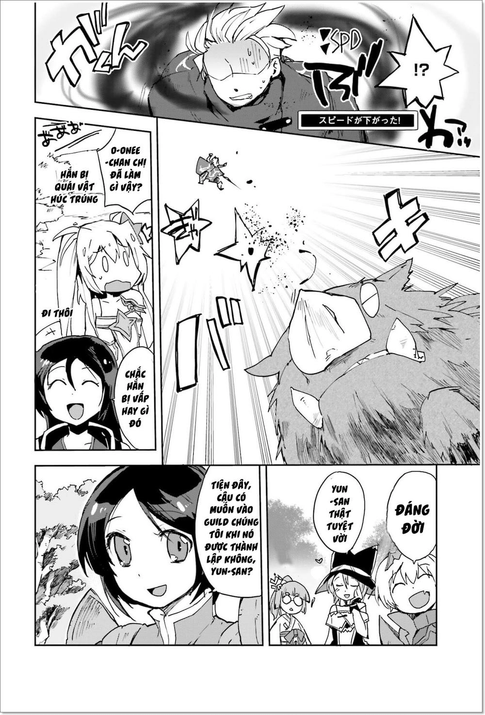 Only Sense Online (OSO) Chapter 10 - 20