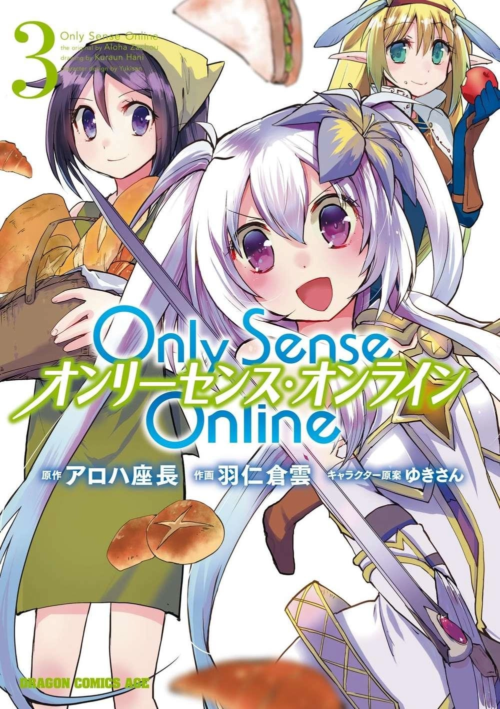 Only Sense Online (OSO) Chapter 11 - 2