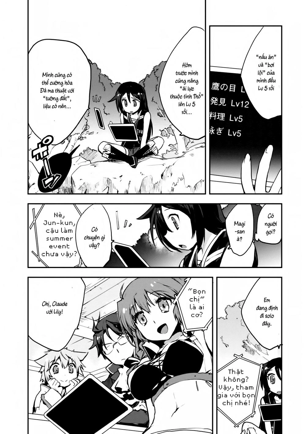 Only Sense Online (OSO) Chapter 12 - 11