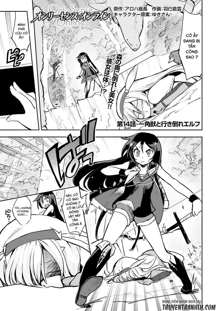 Only Sense Online (OSO) Chapter 14 - 4