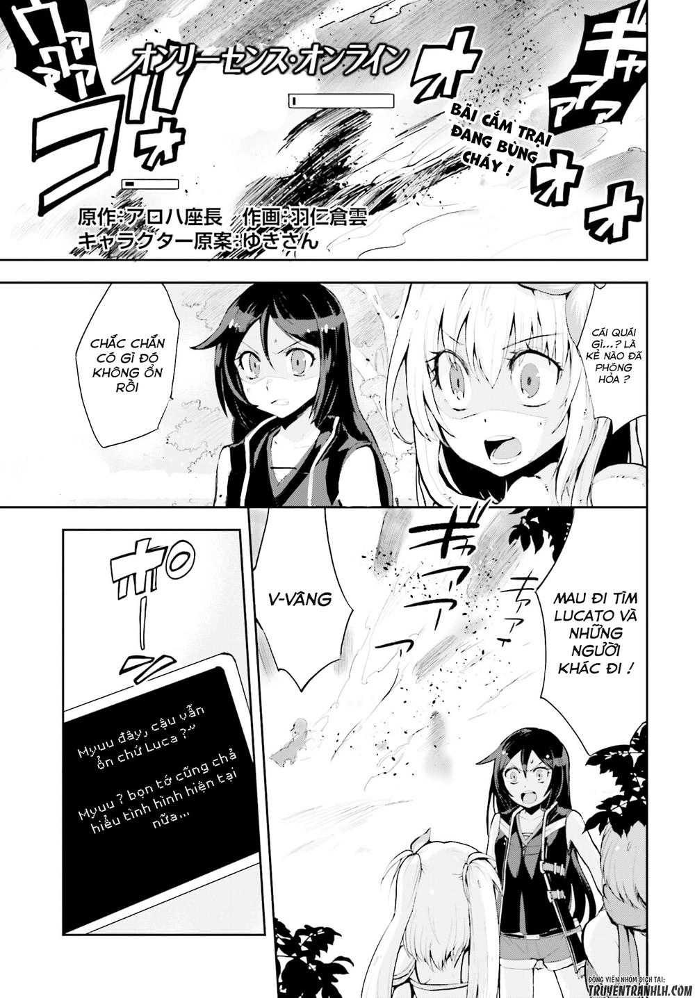 Only Sense Online (OSO) Chapter 16 - 4