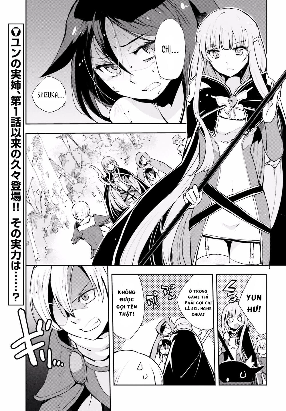 Only Sense Online (OSO) Chapter 19 - 4