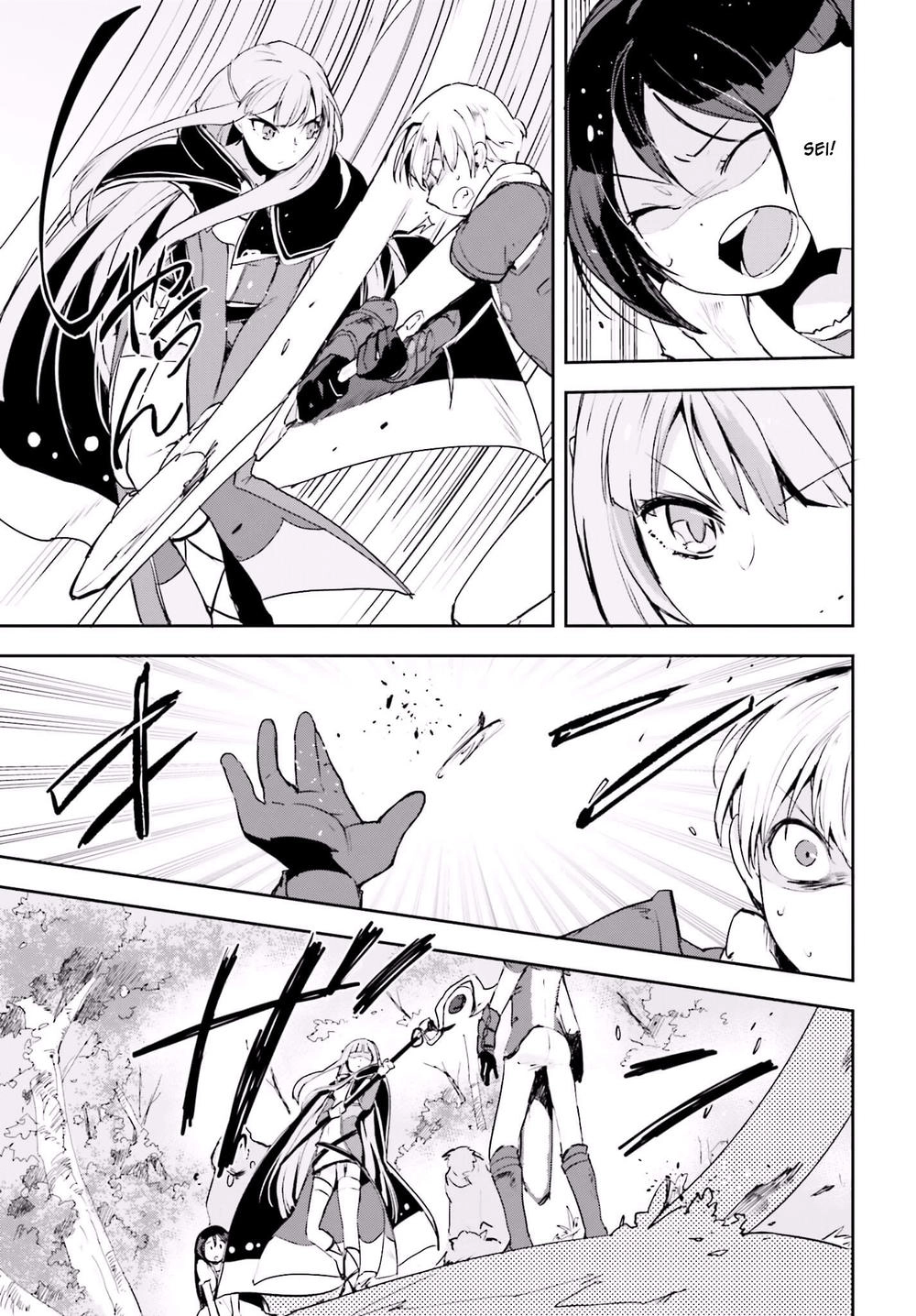 Only Sense Online (OSO) Chapter 19 - 6