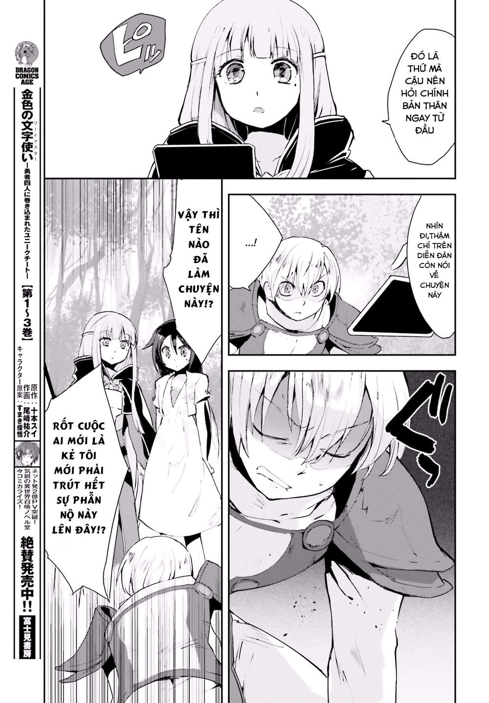 Only Sense Online (OSO) Chapter 19 - 16