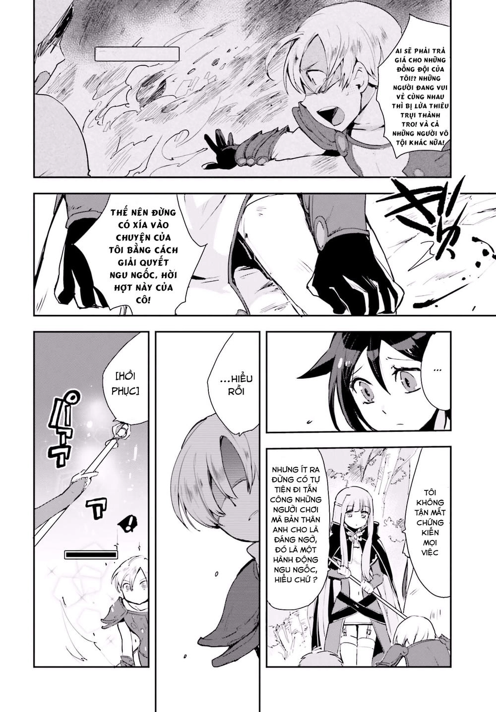 Only Sense Online (OSO) Chapter 19 - 17