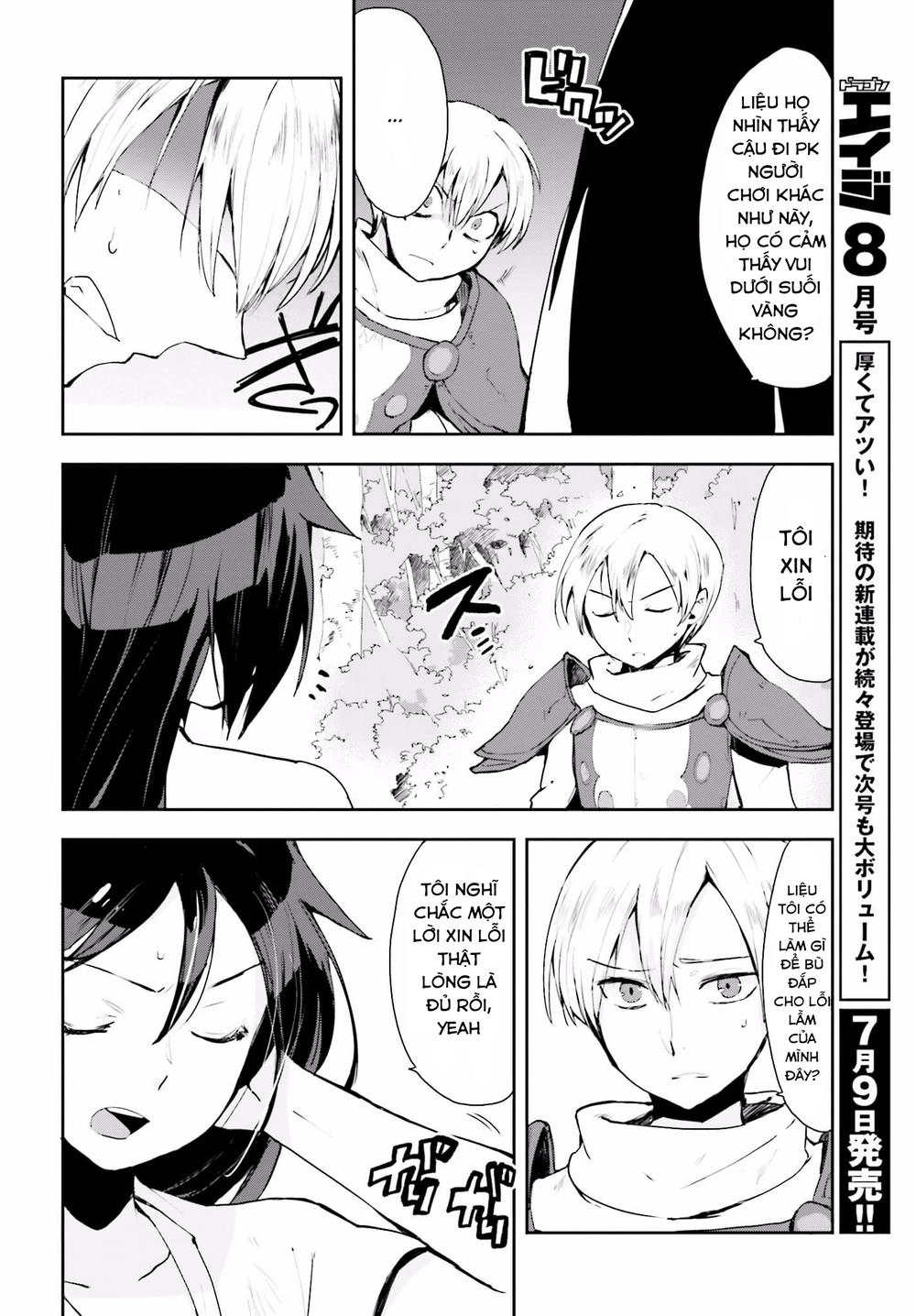 Only Sense Online (OSO) Chapter 19 - 19