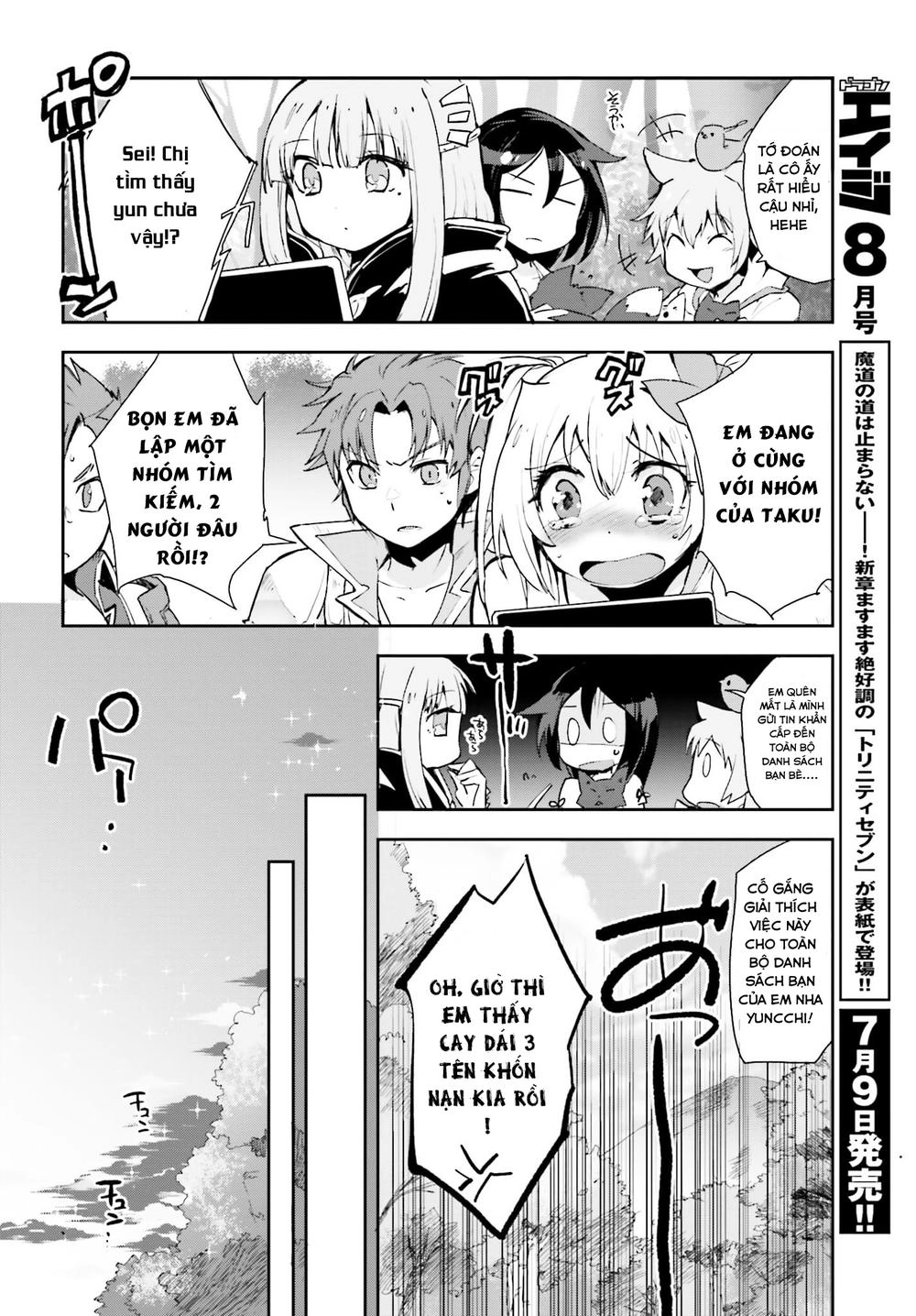 Only Sense Online (OSO) Chapter 19 - 21