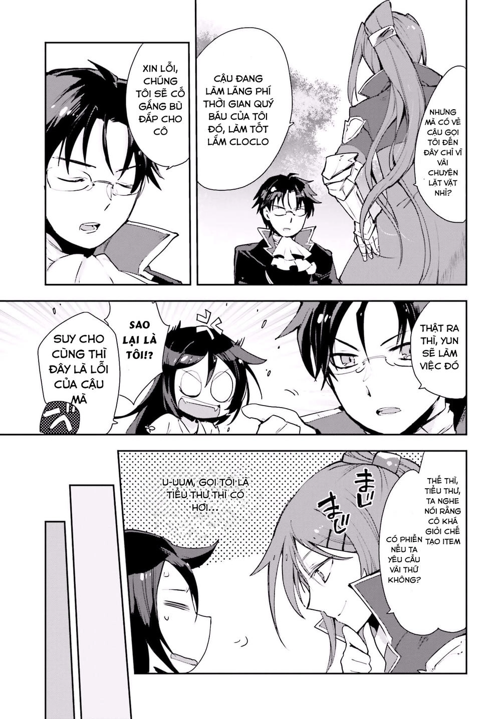 Only Sense Online (OSO) Chapter 19 - 26