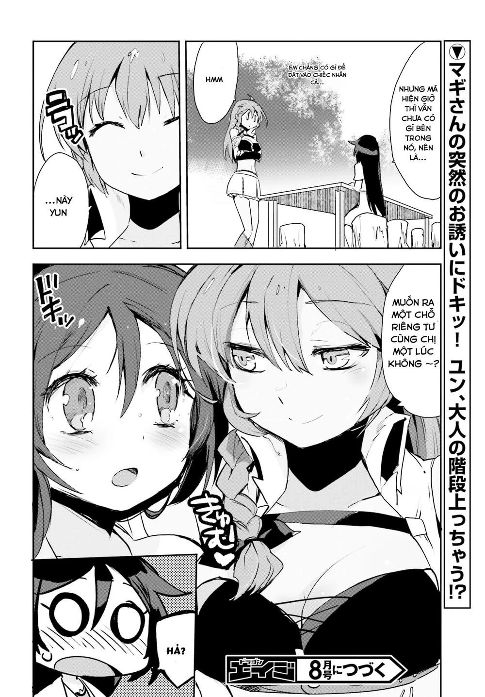 Only Sense Online (OSO) Chapter 19 - 33