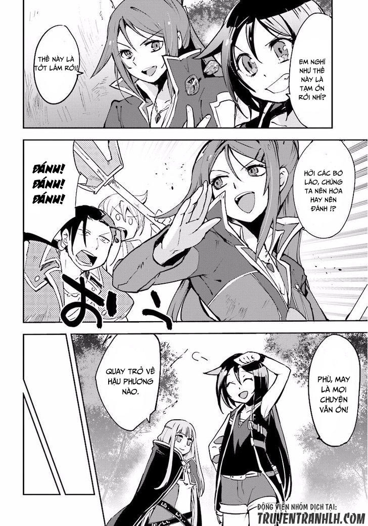 Only Sense Online (OSO) Chapter 21 - 16