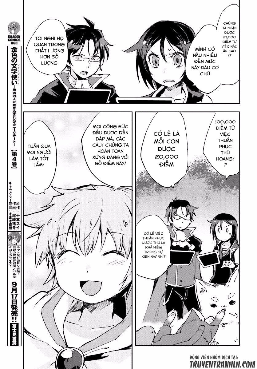 Only Sense Online (OSO) Chapter 22 - 14