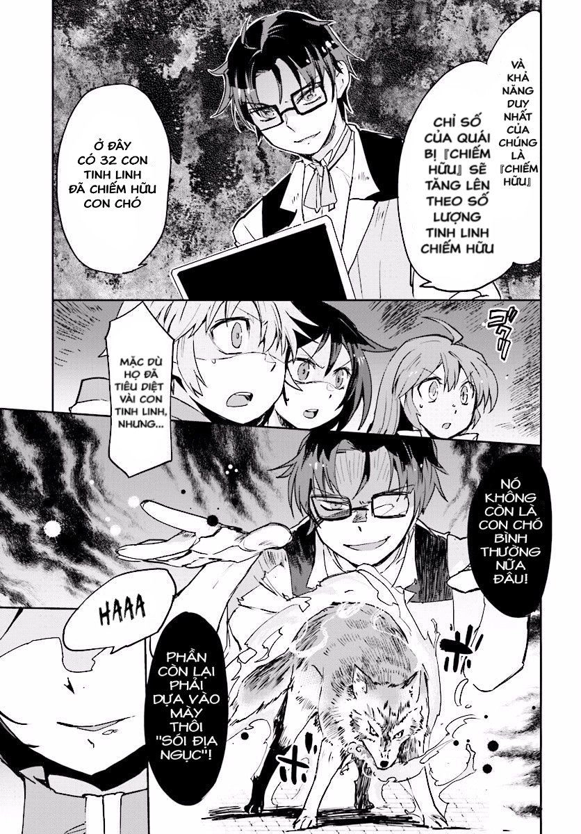 Only Sense Online (OSO) Chapter 24 - 21