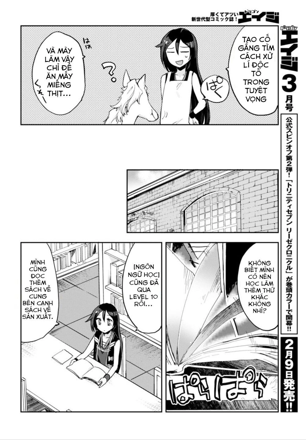 Only Sense Online (OSO) Chapter 26 - 15