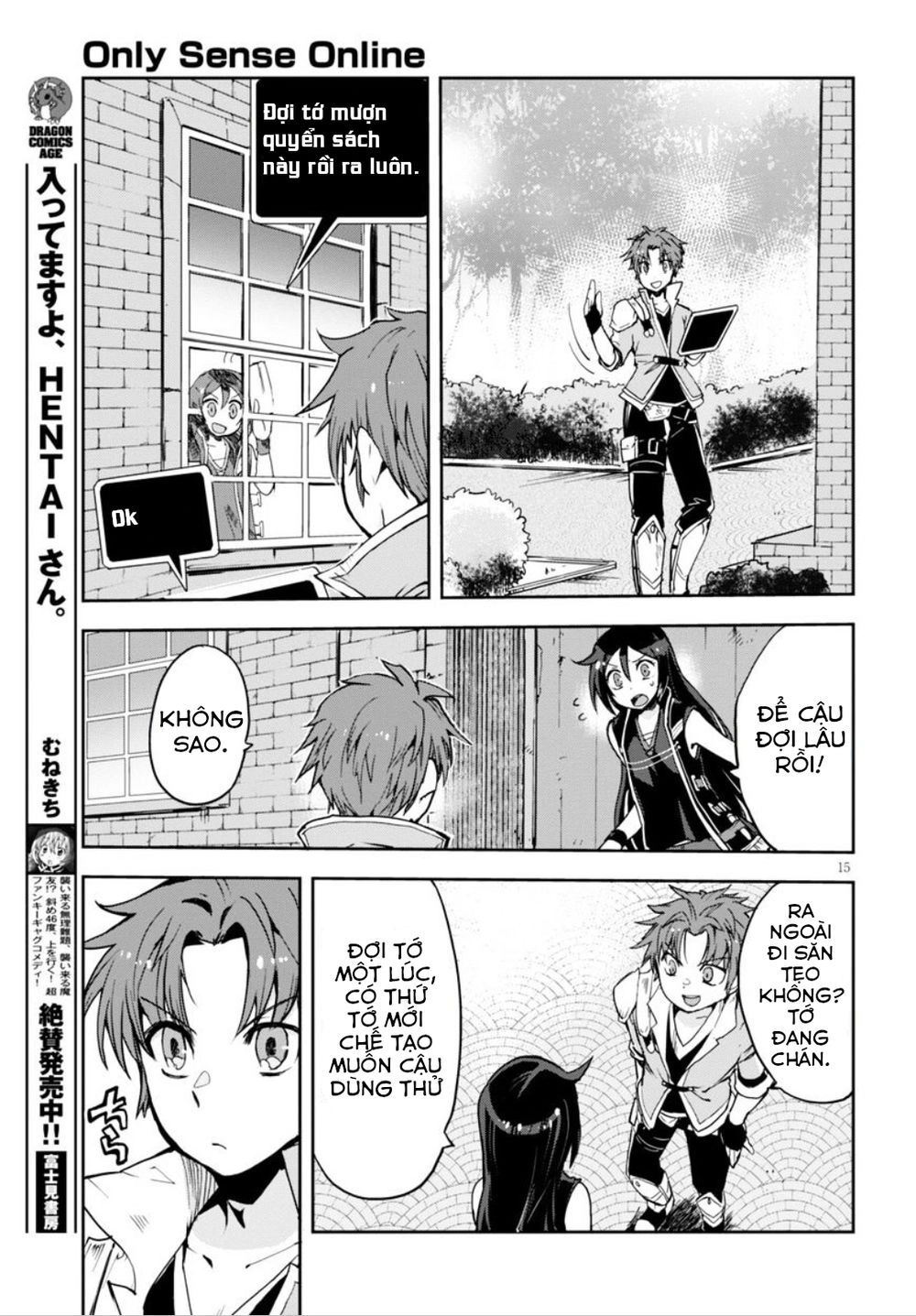 Only Sense Online (OSO) Chapter 26 - 18