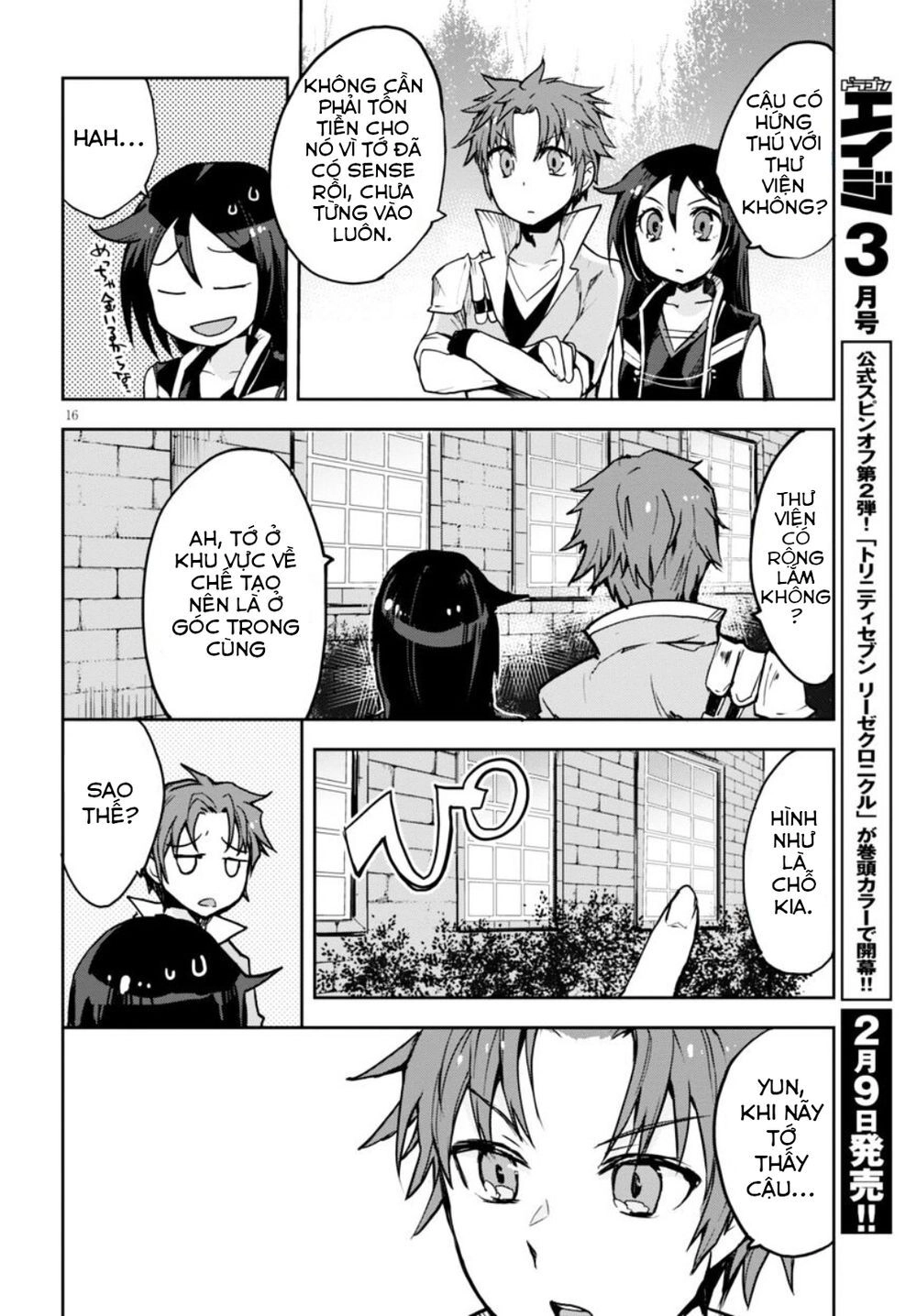 Only Sense Online (OSO) Chapter 26 - 19