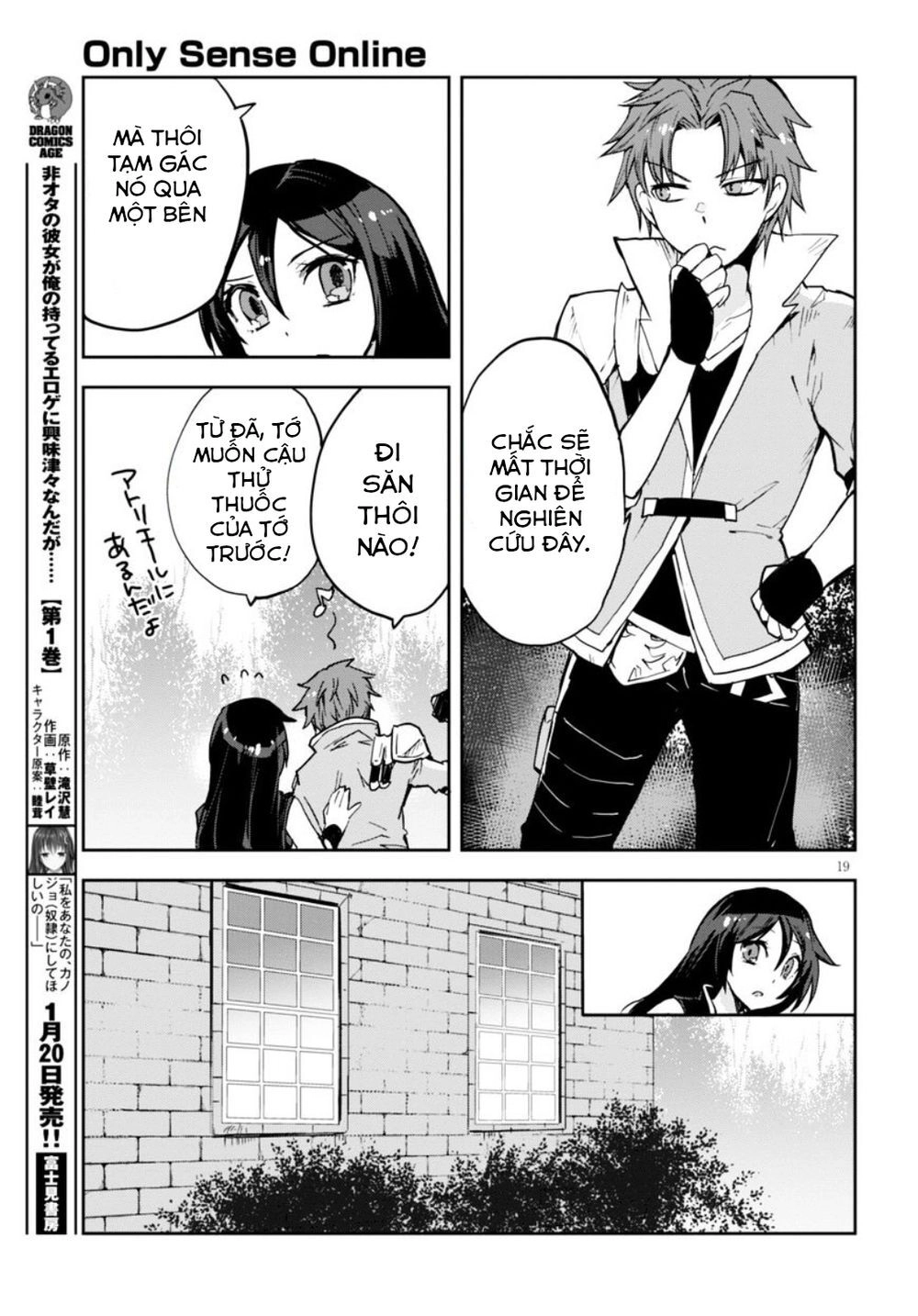 Only Sense Online (OSO) Chapter 26 - 22