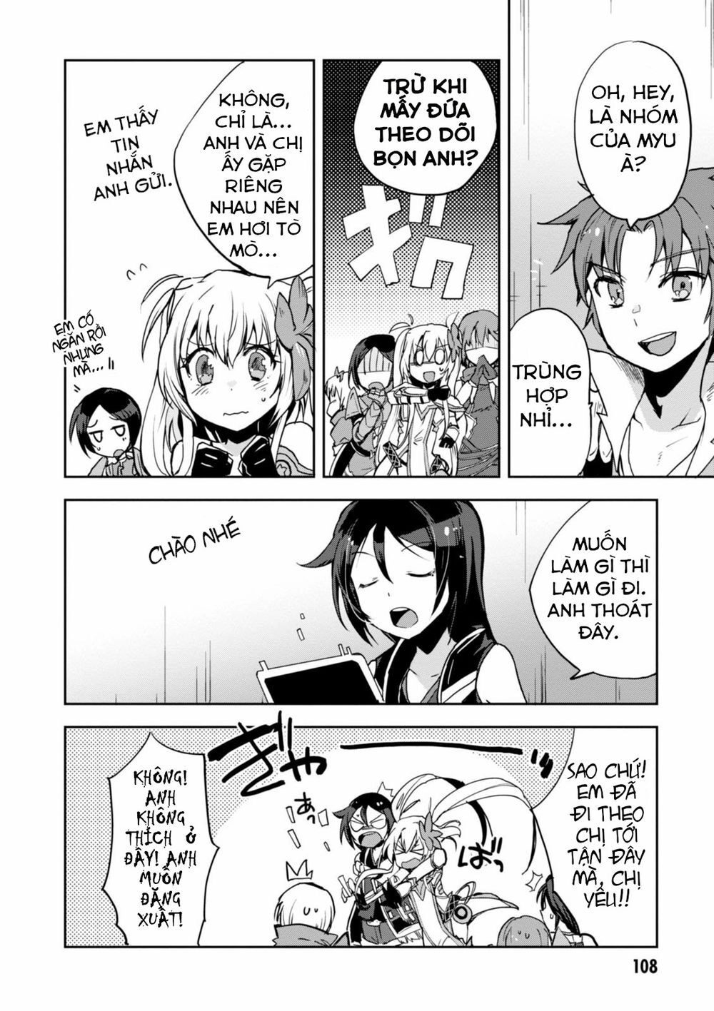 Only Sense Online (OSO) Chapter 27 - 12