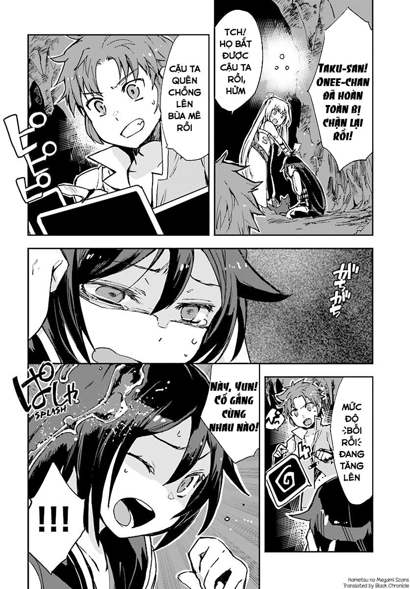 Only Sense Online (OSO) Chapter 38 - 2