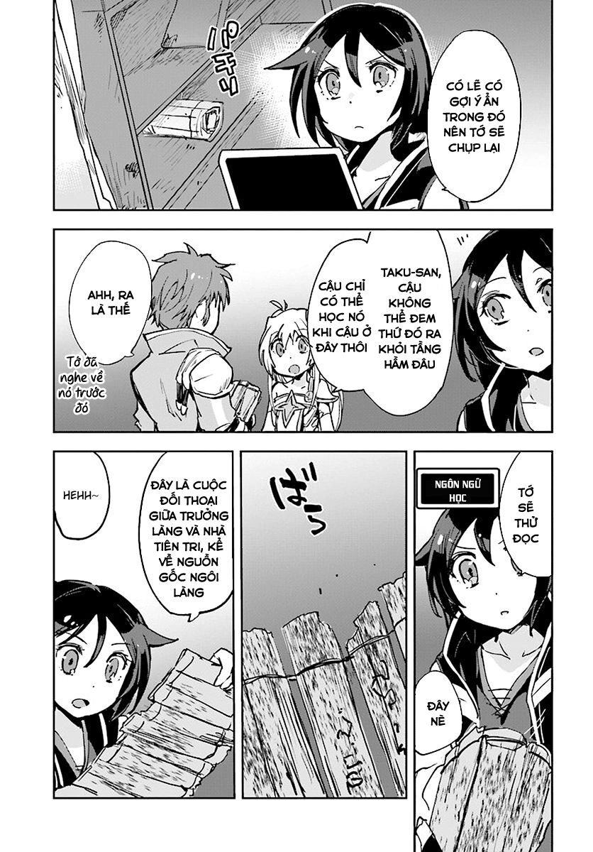 Only Sense Online (OSO) Chapter 38 - 11