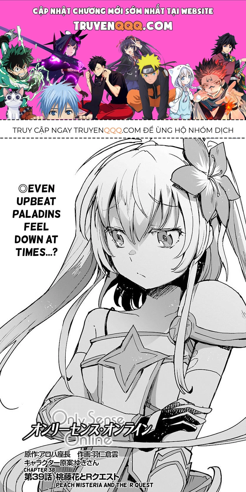 Only Sense Online (OSO) Chapter 39 - 1