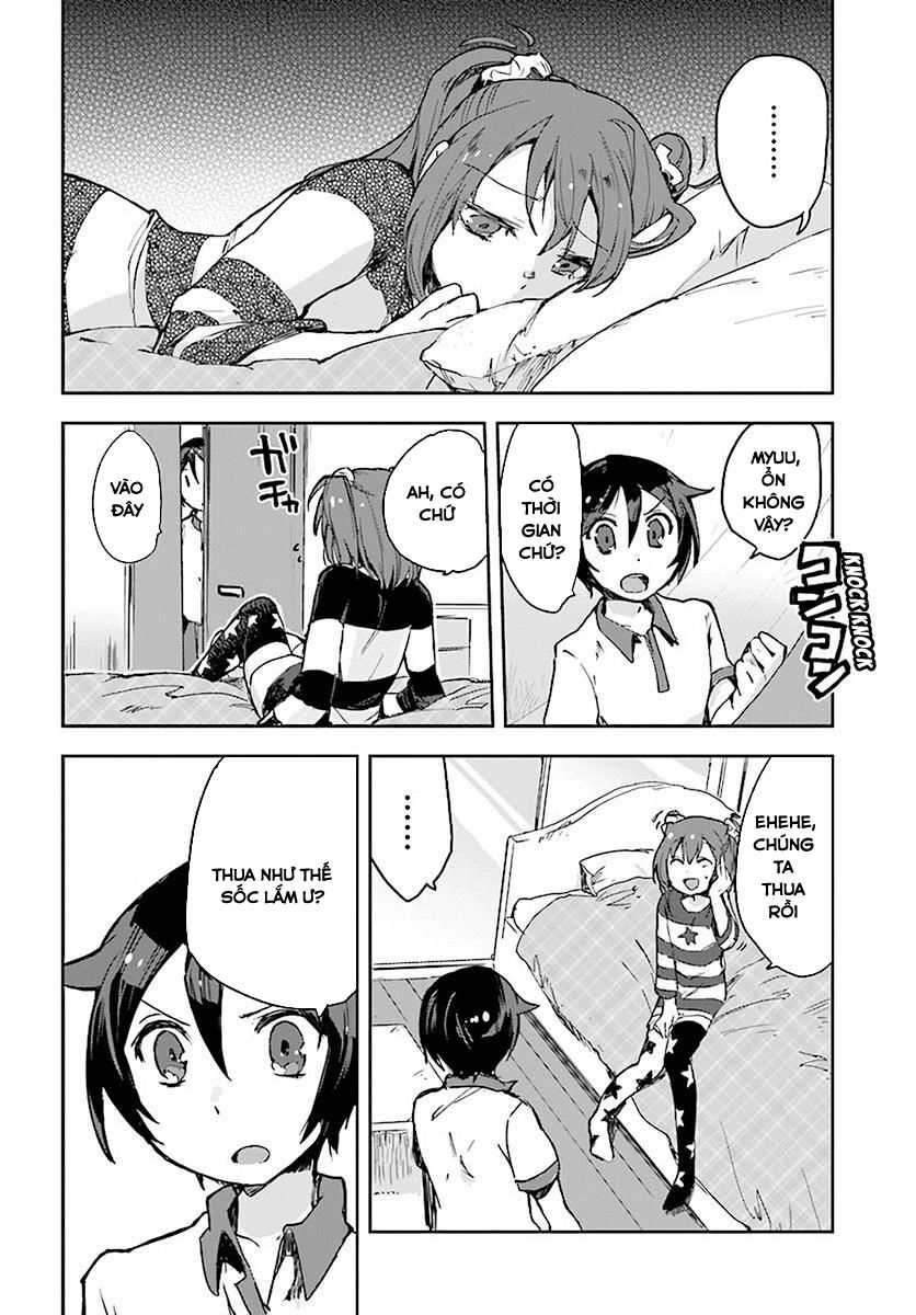 Only Sense Online (OSO) Chapter 39 - 14