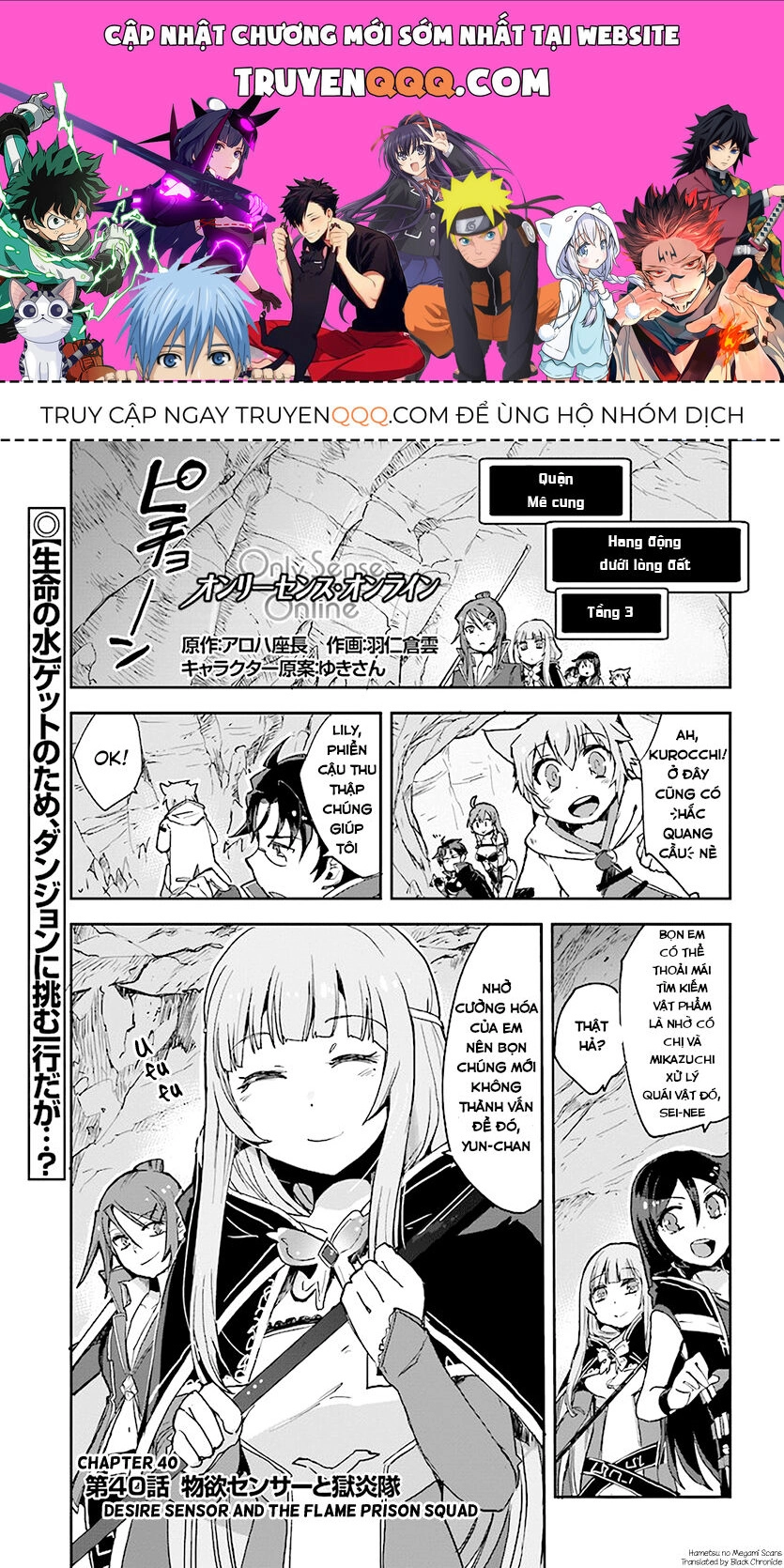 Only Sense Online (OSO) Chapter 40 - 1