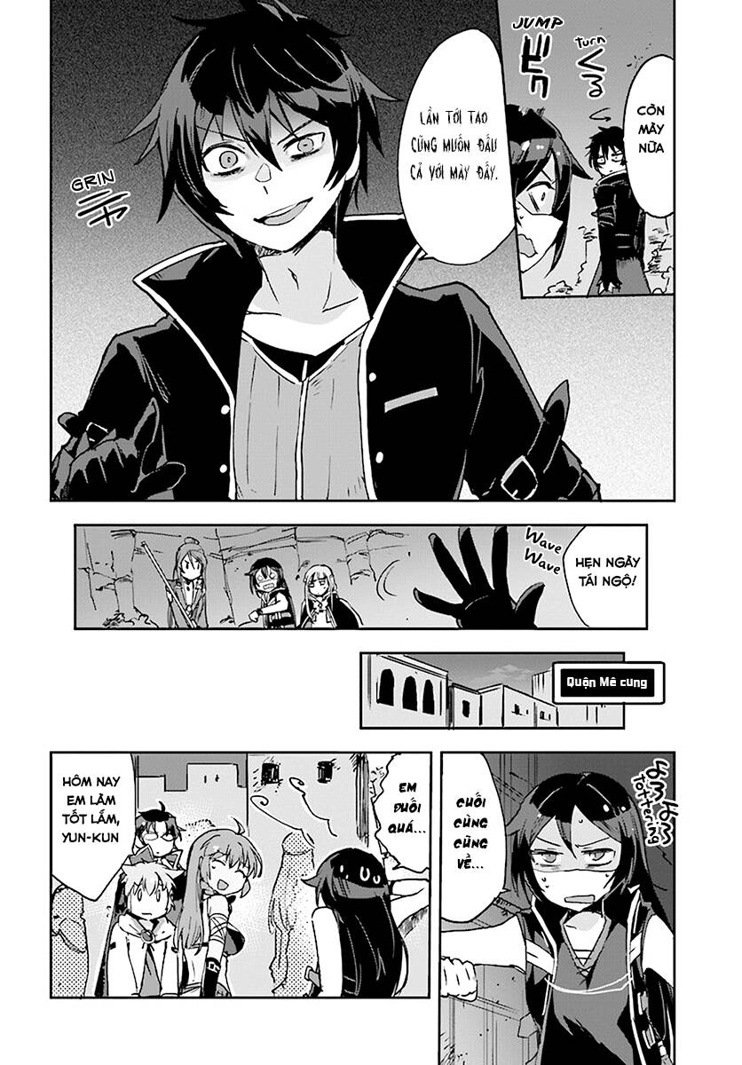 Only Sense Online (OSO) Chapter 41 - 8