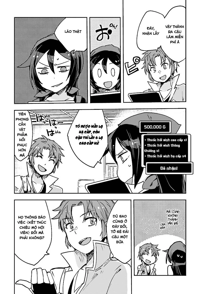 Only Sense Online (OSO) Chapter 41 - 16