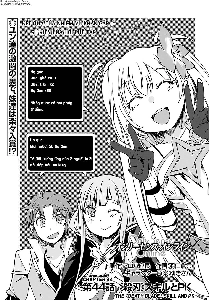 Only Sense Online (OSO) Chapter 44 - 1