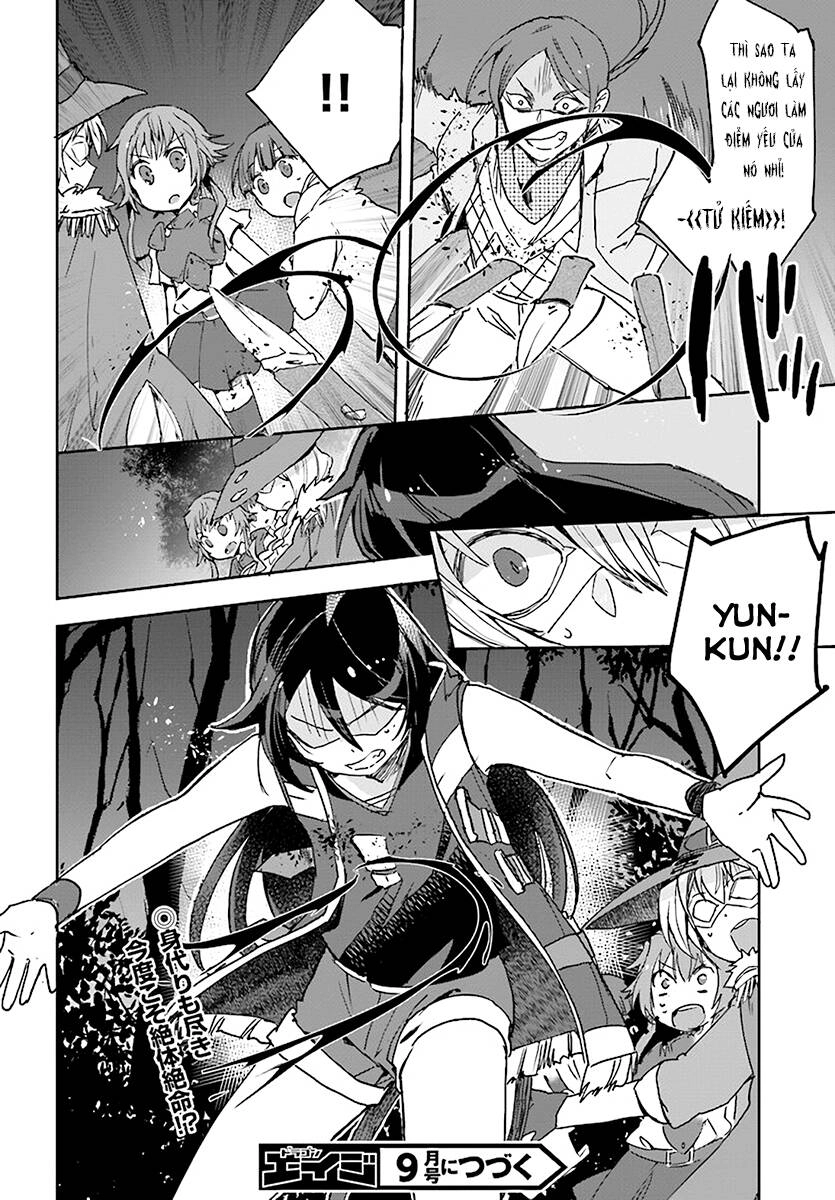 Only Sense Online (OSO) Chapter 44 - 30