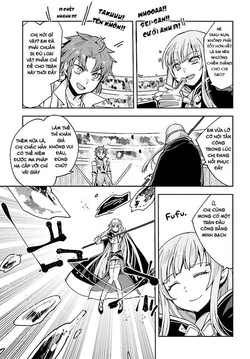 Only Sense Online (OSO) Chapter 47 - 15