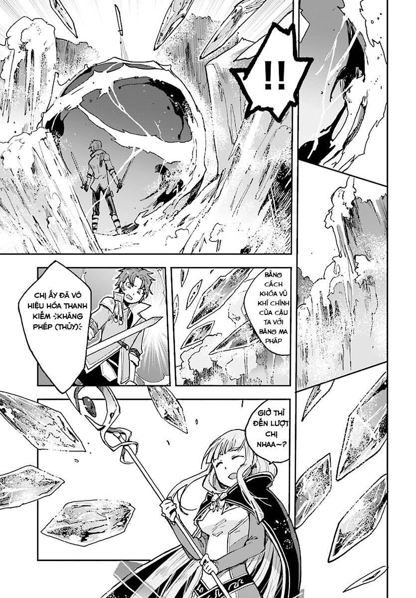 Only Sense Online (OSO) Chapter 47 - 19