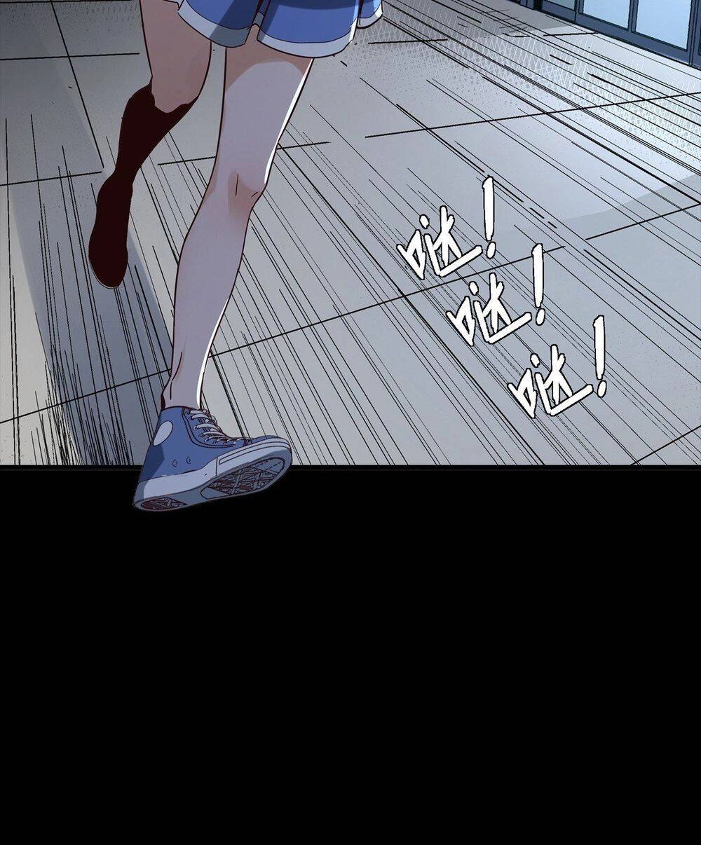 Ngũ Hành Địa Tư Chapter 1 - 32