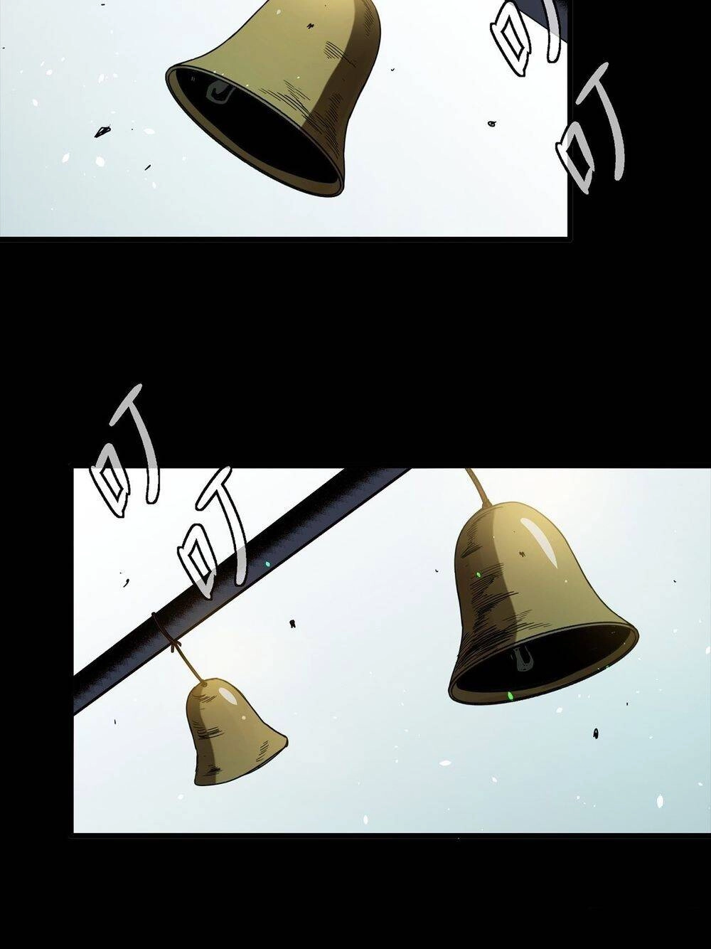 Ngũ Hành Địa Tư Chapter 1 - 70