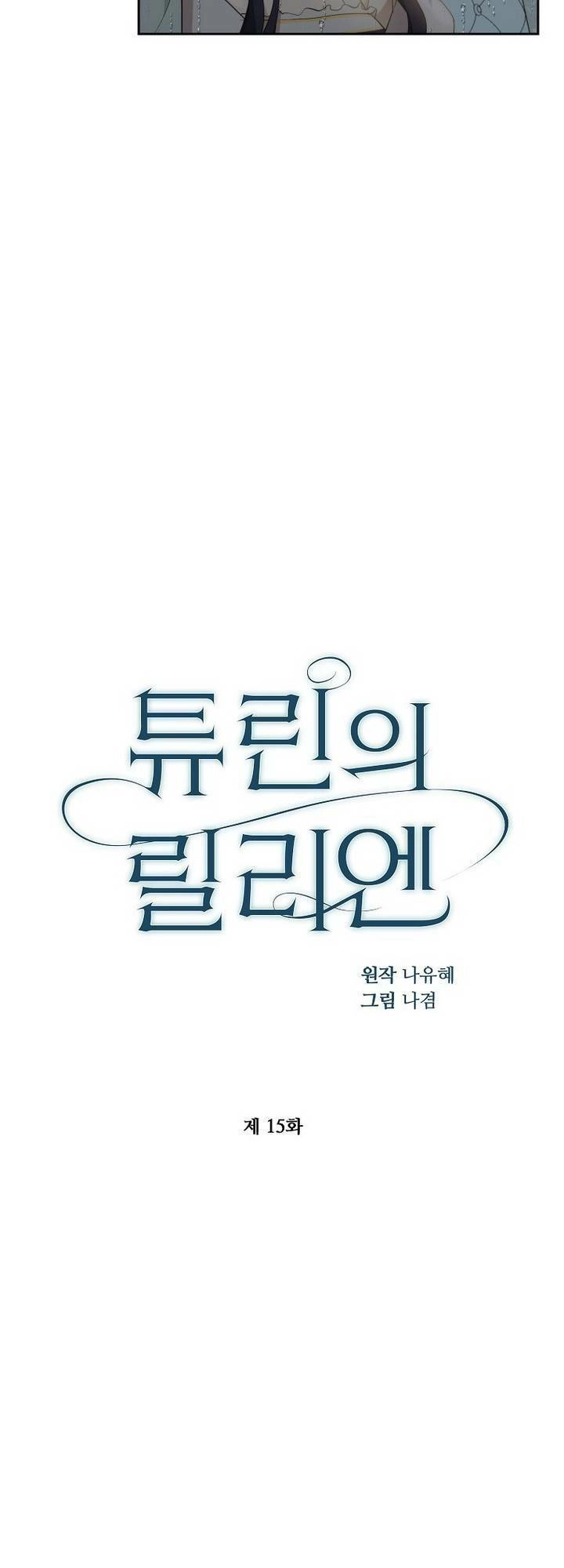 Lilien Của Turin Chapter 15 - 10