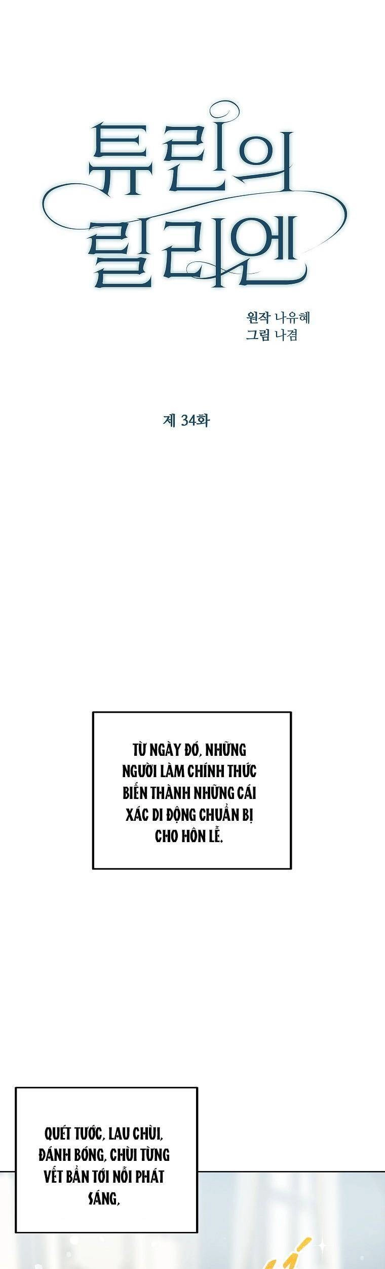 Lilien Của Turin Chapter 34 - 26