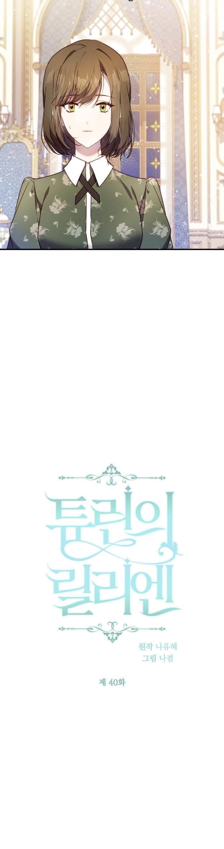 Lilien Của Turin Chapter 40 - 14