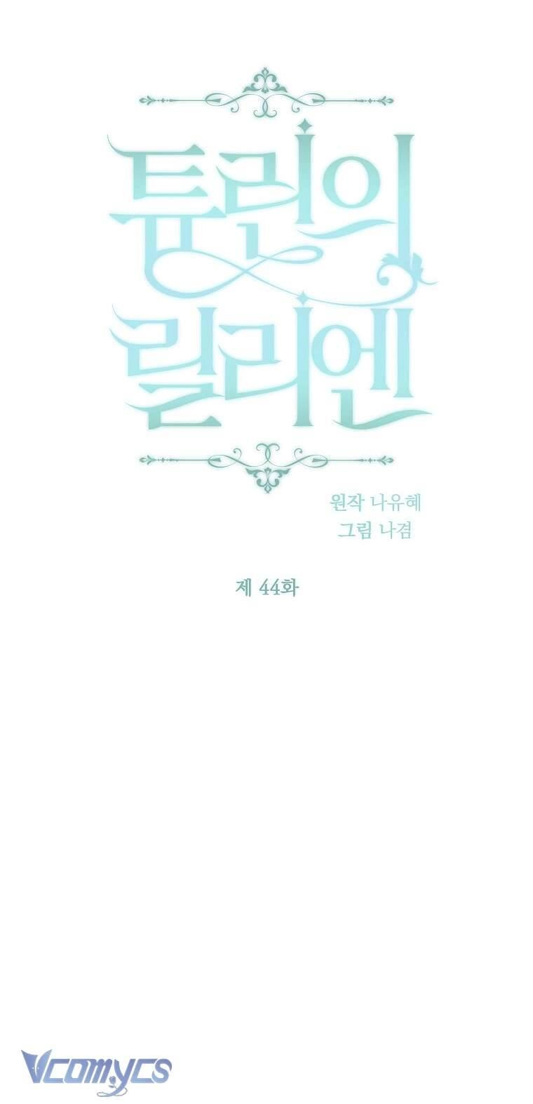 Lilien Của Turin Chapter 44 - 13